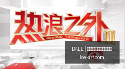 双色球惊喜,贵州幸运儿,元机选喜中,买球新手指南,BALL买球教学,投注入门,官网攻略