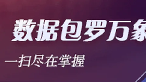 罗德里戈助力皇马里程碑：150胜纪念战，224场贡献56球辉煌